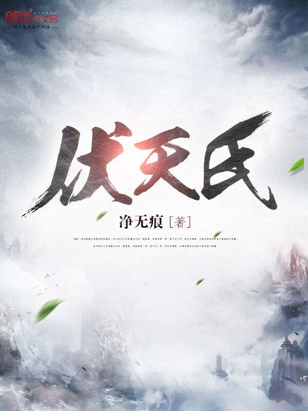穿越火线之英雄有梦